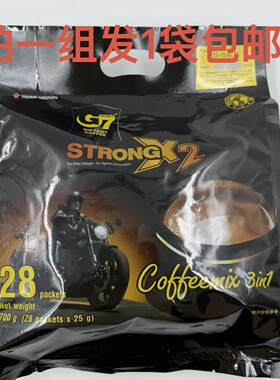 G7浓郁三合一速溶咖啡饮料700g