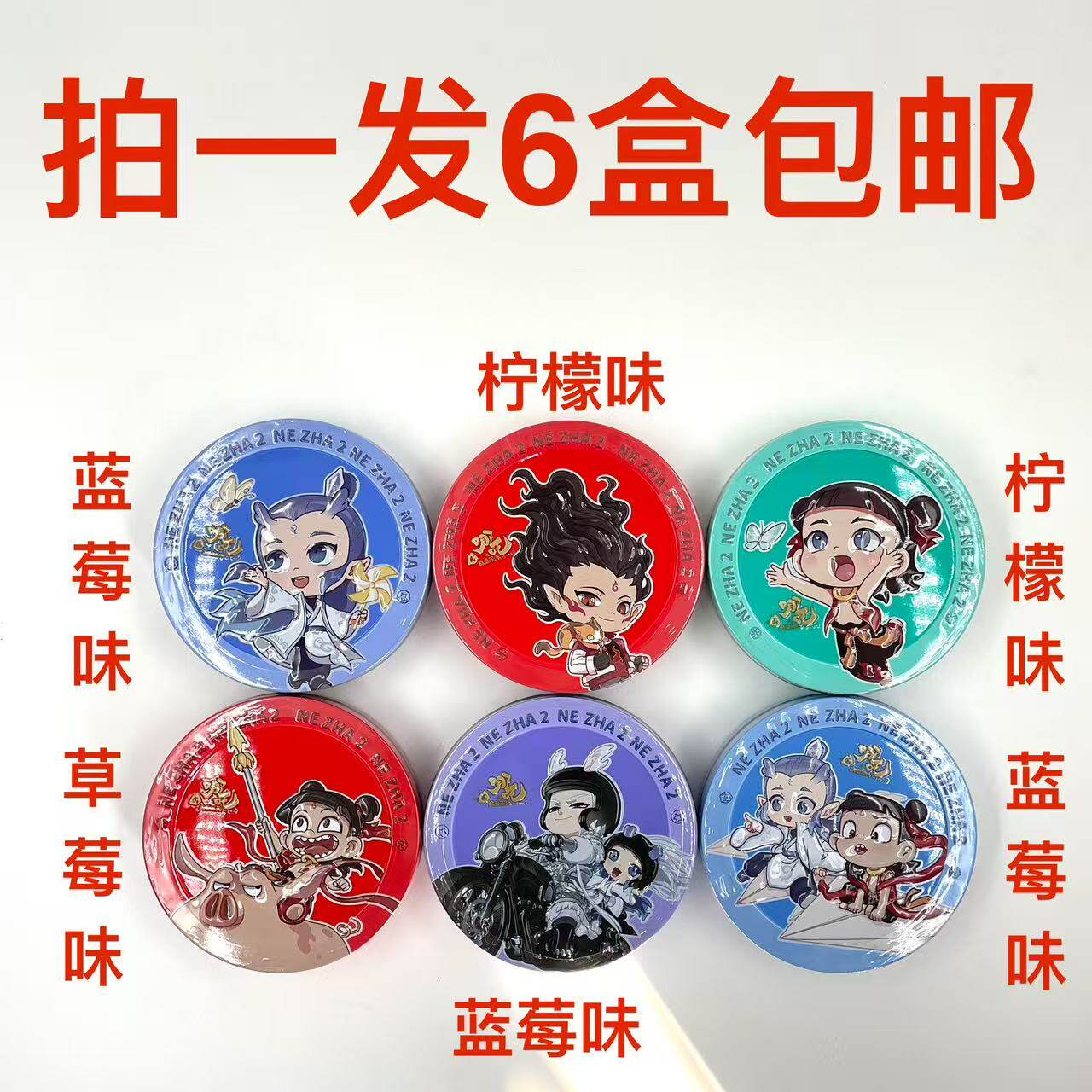 添乐卡通王果汁软糖草莓味蓝莓味