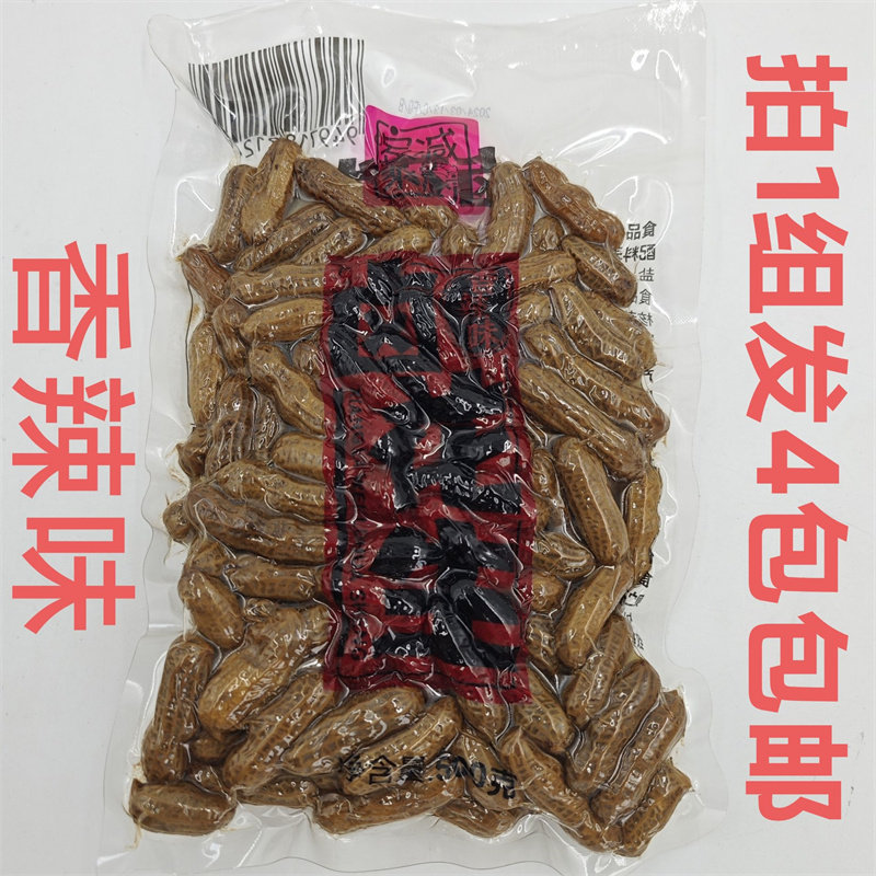 家减乘厨卤花生500g香辣酱香扑鼻