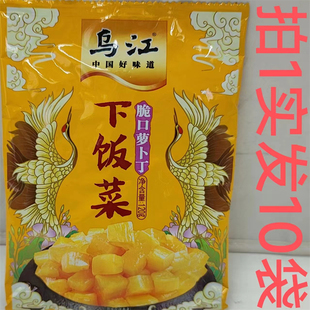 包邮 乌江下饭菜 120g发10袋 鼎 中国好味道 脆口萝卜丁