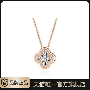 【七夕】项链时尚轻奢项链手链百搭同款锁骨链专柜礼物送老婆女友