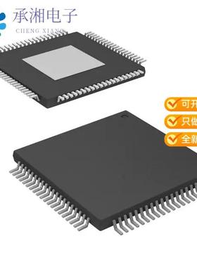 正品TMS320F28069FPFPQ原装IC MCU 32BIT 256KB FLASH