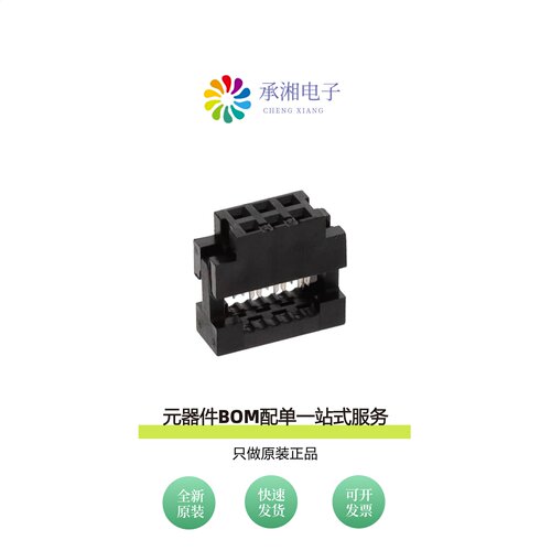 原装89947-106LF|89947-110LF|89898-320LF
