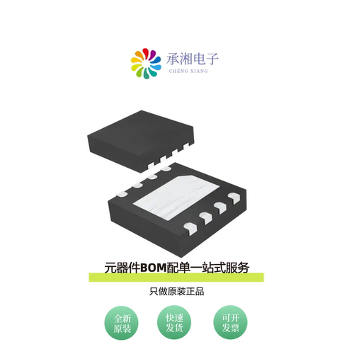原装MAX31629MTA+|MAX3161EEAG+T|MAX3161EEAG+