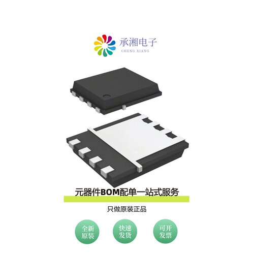 原装BSC027N06LS5ATMA1|BSC027N10NS5ATMA1|BSC028N06LS3G