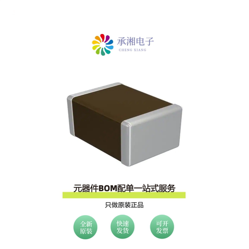 原装C1210X103K102T|C1210X105K101T|C1210X106K025T