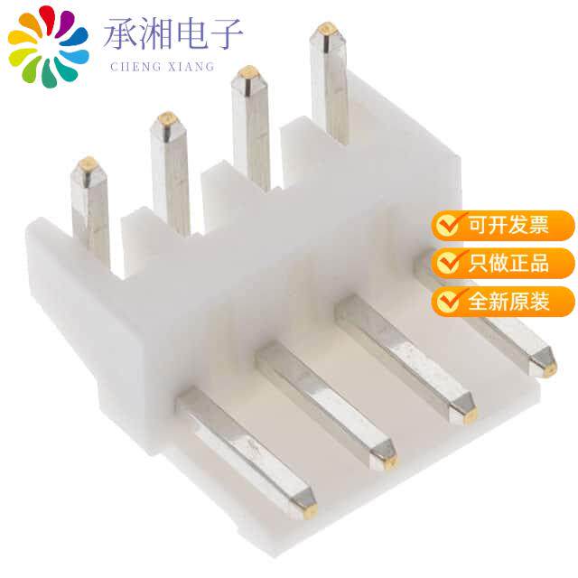 正品S4P-VH(LF)(SN)原装CONN HEADER R/A 4POS 3.96MM