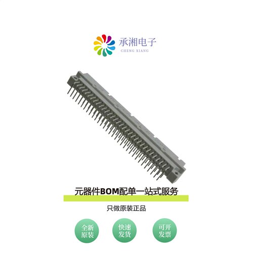 原装DIN-064CPB-SR1-HM|DIN-096CPC-SR1-HM