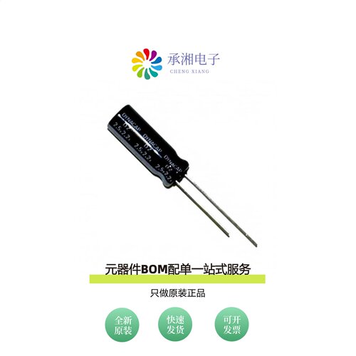原装RSDZ13352R5G23300T|RSDZ11062R5F35300T