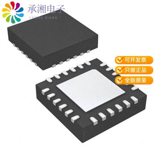 全新CP2102N-A02-GQFN24正品IC USB TO UART BRIDGE QF