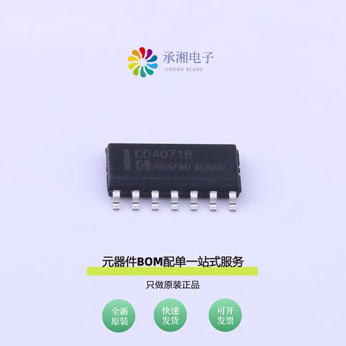 原装CD4071BM/TR|CD4081BM/TR|CD4093BM/TR