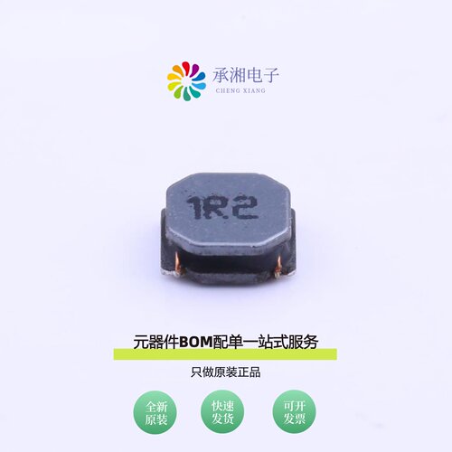 原装FNR5020S1R2NT|FNR5020S1R5MT|FNR5020S201MT