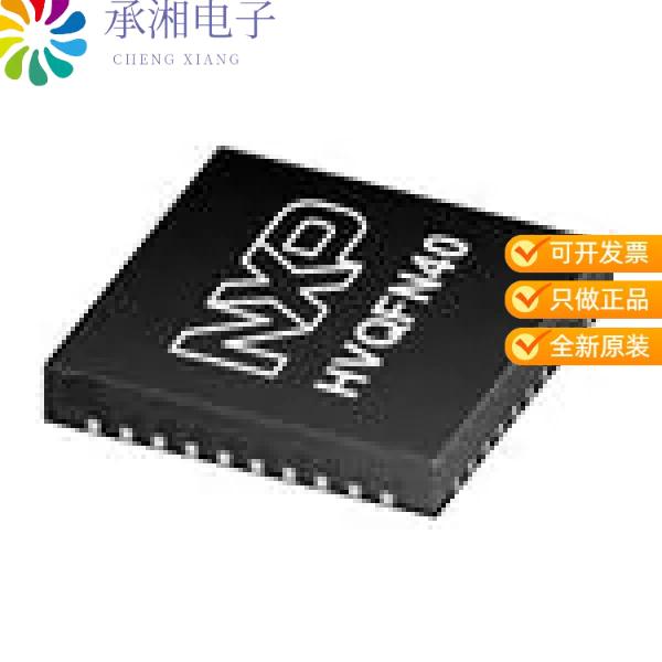 正品JN5189HN/001K原装WIRELESS CONTROLLER