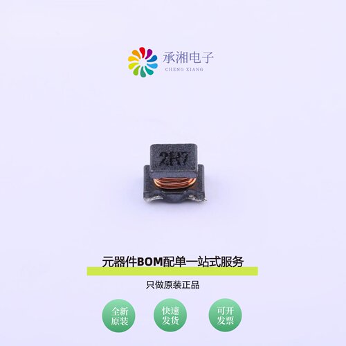 原装SQV322520T-2R7K-N|SSL0402T-102M-N|SSL0402T-101M-N