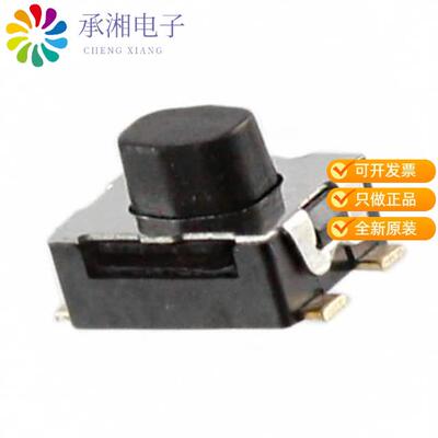 全新KMR441NG ULC LFS正品SWITCH TACTILE SPST-NO 0.0