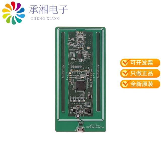 正品ST25R3911B-DISCO原装DISCOVERY KIT FOR ST25R3911B