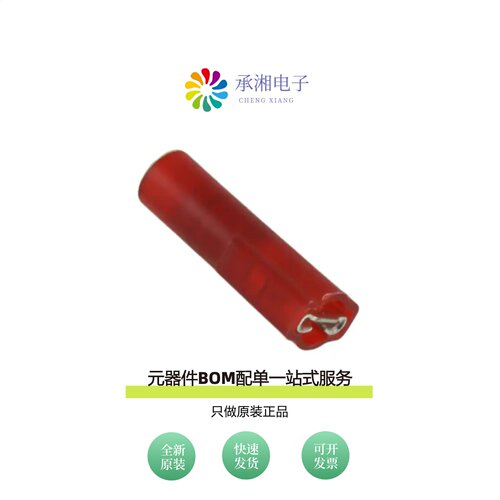 原装MNU18-187DFIK|MNU14-250DMIK|MNU14-250DMIX-BOTTLE