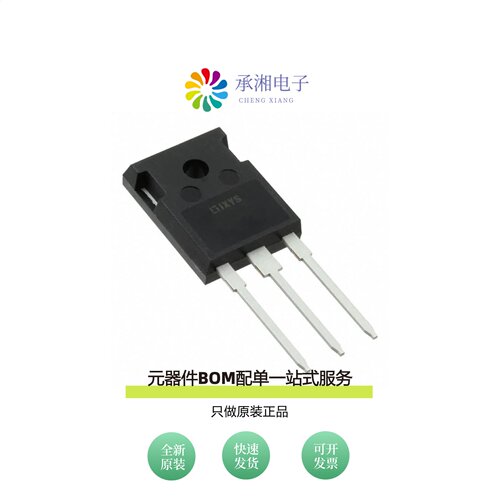 原装IXFH7N90Q|IXFH80N25X3|IXFH80N65X2