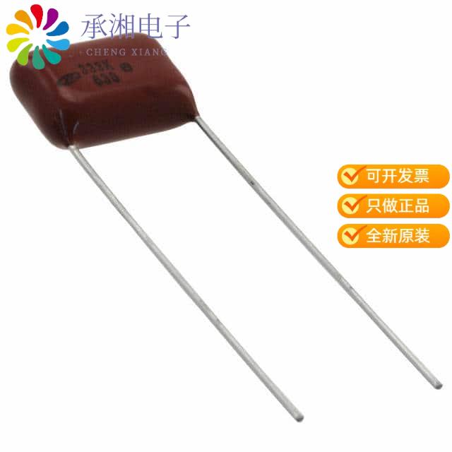 正品QXK2J333KTP原装CAP FILM 0.033UF 10% 630VDC RAD