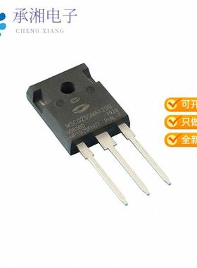 正品MSC015SMA070B原装SICFET N-CH 700V 131A TO247-3