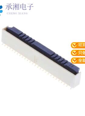 正品TF38-50S-0.5SV(830)原装CONN FFC 50POS 0.50MM SMD