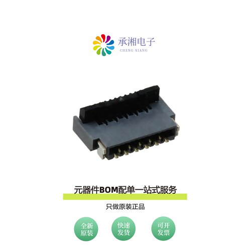 原装FH35C-11S-0.3SHW(50)|FH35C-11S-0.3SHW(99)