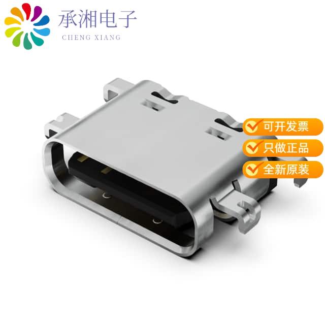 正品USB4520-03-0-A原装USB C REC 16P 3U