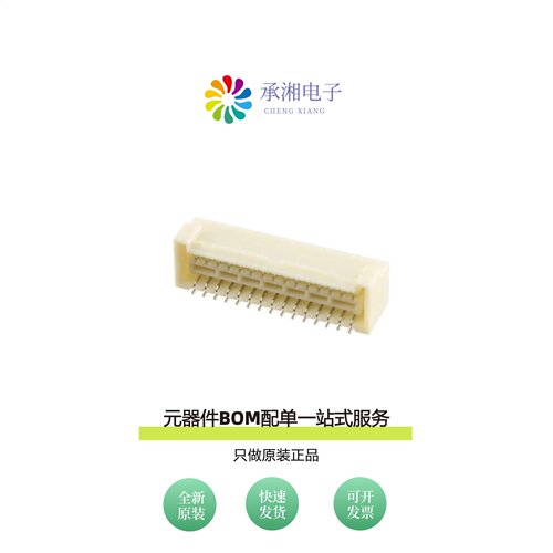原装SM30B-ZPDSS-TF(LF)(SN)|SM30B-SHLS-TF(LF)(SN)