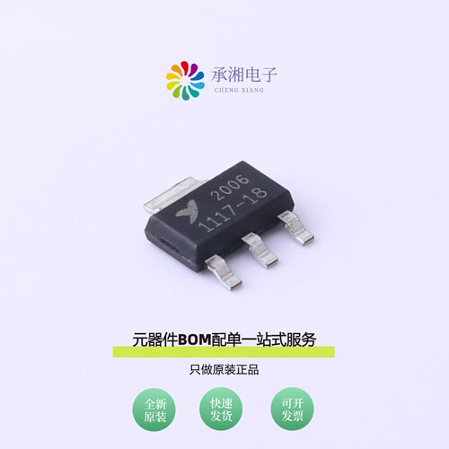 原装CBM1117C-1.8|CBM108S085TS|CBM08AD1500QP