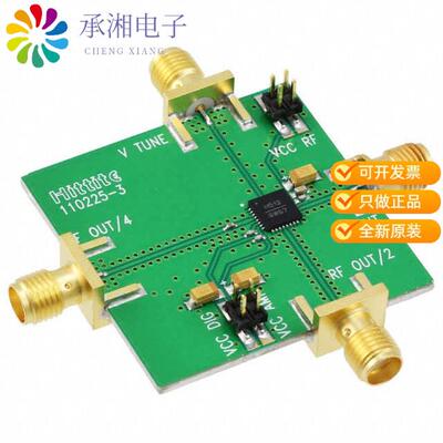 全新110227-HMC512LP5正品BOARD EVAL HMC512LP5E