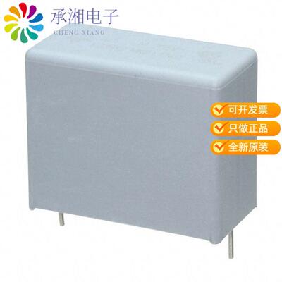全新MKP1848620454P2正品CAP FILM 20UF 5% 450VDC RAD