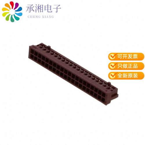 全新LY10-DC40BR正品CONN SOCKET 40POS HOUSING 2MM