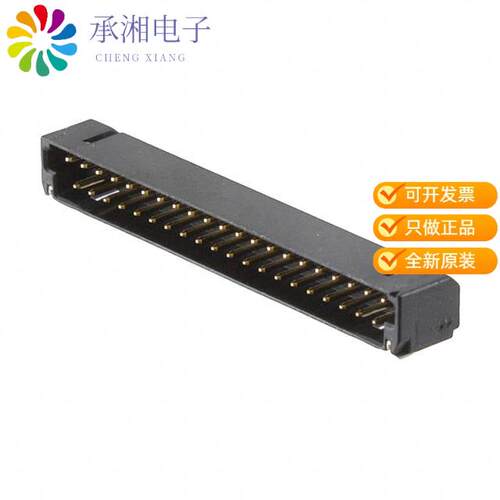 全新FI-W41P-HFE正品CONN HEADER SMD R/A 41POS 1.25MM