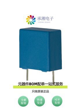 原装B32913B5224K|B32913A5334M000|B32913A5474M000