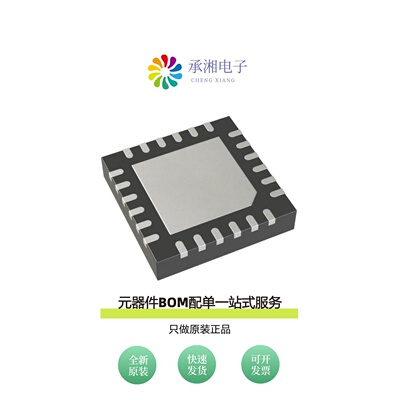 原装CYPD3172-24LQXQT|CYPD3172P-24LQXQ|CYPD3176-24LQXQ