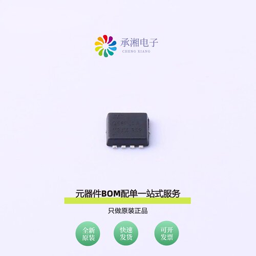 原装JMTQ55P02A|JMTQ35N06A|JMTQ3008A