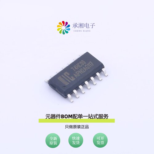 原装AIP74HC00SA.TB|AiP74HC00TA14.TR|AiP74HC02TA14.TR