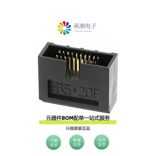 原装HIF6A-20PA-1.27DS(71)|HIF6A-20PA-1.27DSA(71)