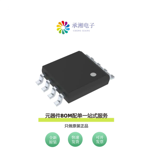 原装AT45DB021E-SHNHC-T|AT45DB021E-SSHN-B