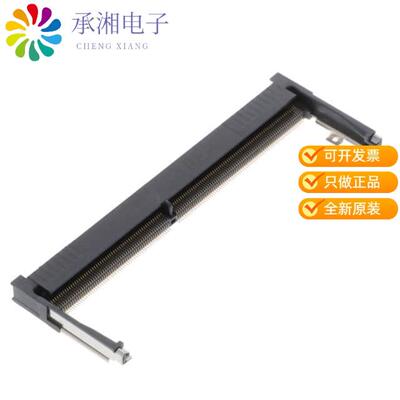 全新2309409-2正品DDR4 SODIMM 260P 5.2H STD
