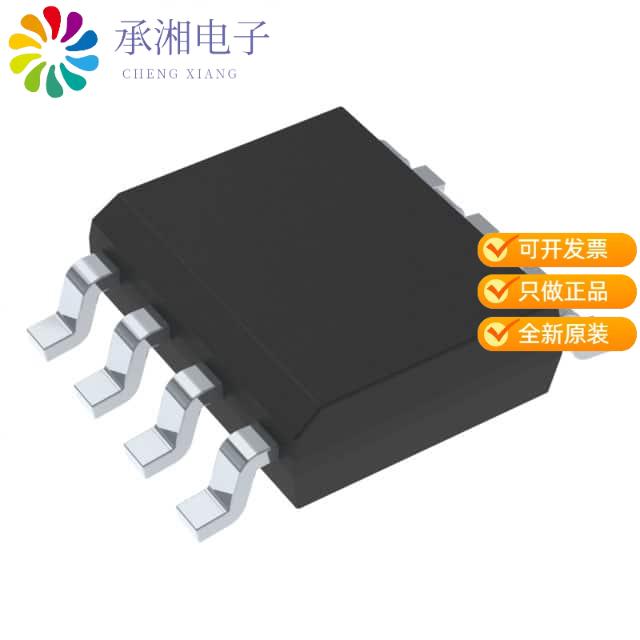 正品TSM042N03CS RLG原装MOSFET N-CHANNEL 30V 30A 8SOP