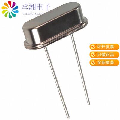 全新ATS061B正品CRYSTAL 6.1440MHZ 18PF TH