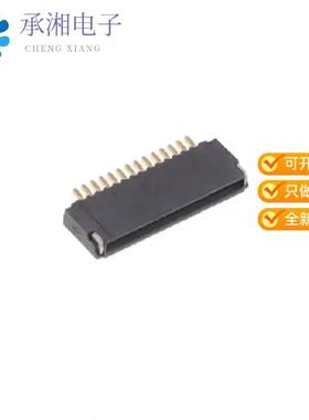 正品TF13BSA-14S-0.4SH(800)原装CONN FFC 14POS 0.40M