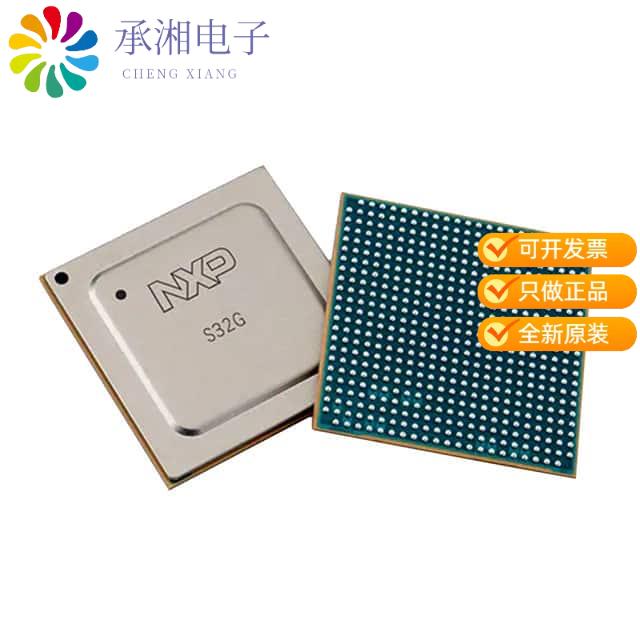 正品S32G274AABK0VUCT原装4XA53 1GHZ, 3XM7 400MHZ