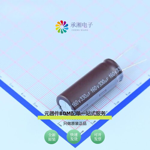 原装EHS2CM331L40OT|EHS2CM561M40OT|EHL2WM820M30OT