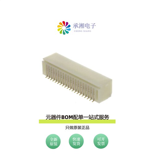 原装SM40B-SRDS-G-TF(LF)(SN)|SM40B-SHLDS-G-TF(LF)(SN)