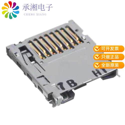 全新DM3BT-DSF-PEJS正品CONN  SD CARD PUSH-PUSH R/A