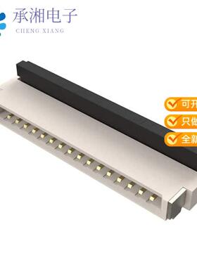 正品FFC2B28-10-G原装10W,0.5MM FFC CON,R/A,DUAL CONT