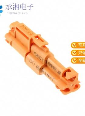 正品2008152-2原装LIGHT-N-LOK 3 POS MATED PAIR, OR