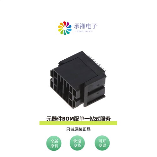原装10123358-101LF|10122859-009LF|10122876-003LF